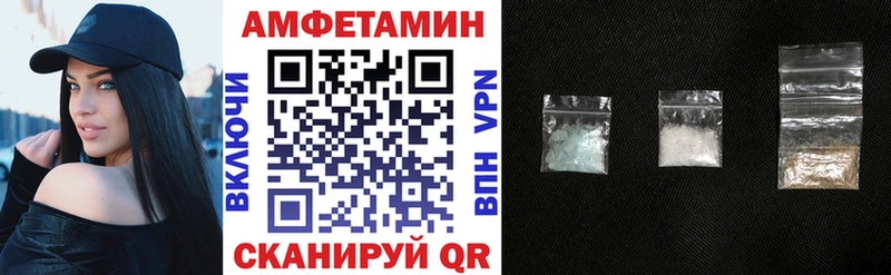 Купить  Сухой Лог  Амфетамин 98% 