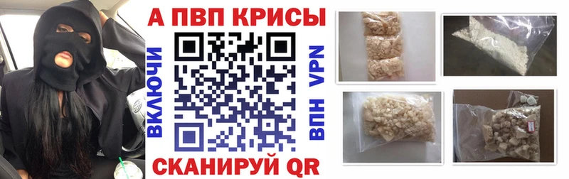 Купить закладки  Сухой Лог  A PVP СК 