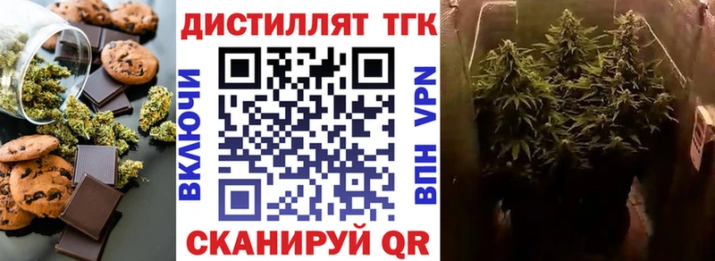 Купить закладки  Сухой Лог  Canna-Cookies конопля 