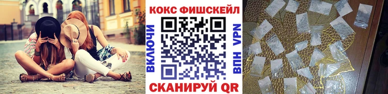 КОКАИН Эквадор  Купить где  Сухой Лог 