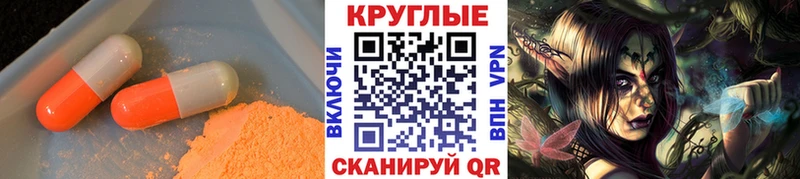 Купить закладки  Сухой Лог  Экстази 99% 