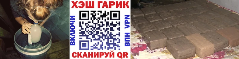 Купить где  Сухой Лог  ГАШИШ хэш 