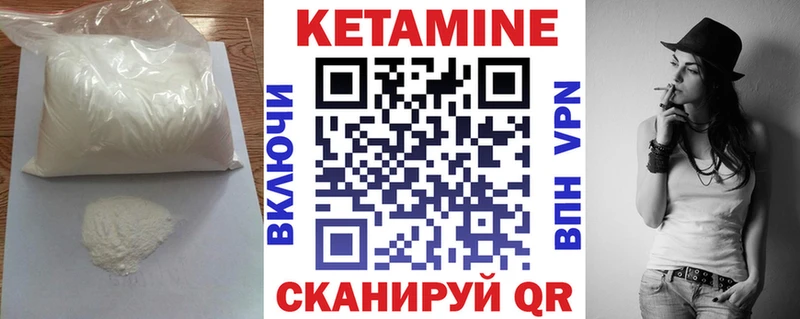 Купить закладки  Сухой Лог  Кетамин ketamine 