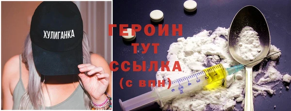 spice Медногорск