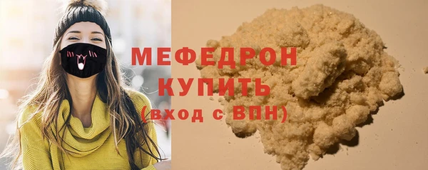 дживик Мегион