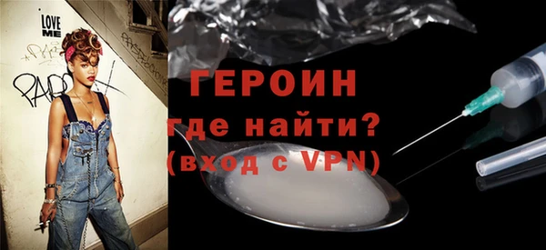spice Медногорск