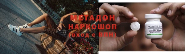 кокаин Медвежьегорск
