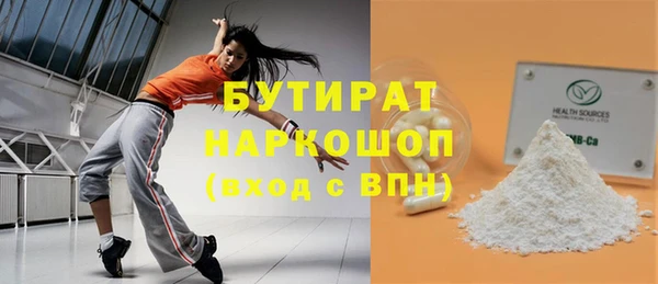 spice Медногорск