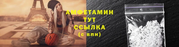 spice Медногорск