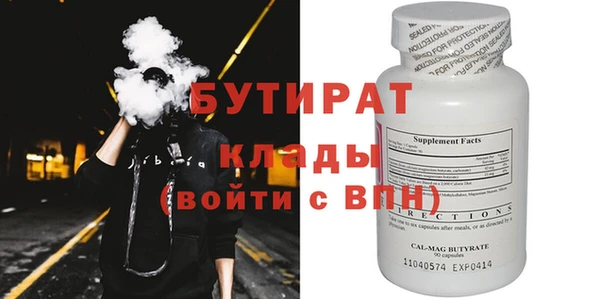 дживик Мегион