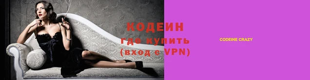 кокаин Медвежьегорск