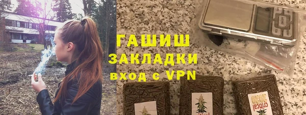 spice Медногорск