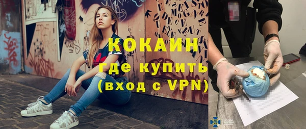 кокаин Медвежьегорск