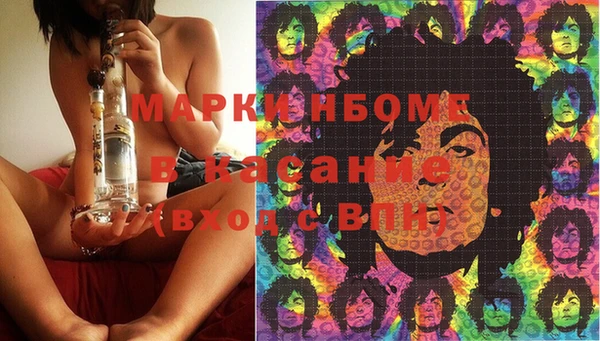 кокаин Медвежьегорск