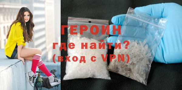 spice Медногорск