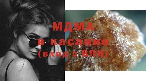 spice Медногорск