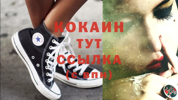 кокаин Медвежьегорск