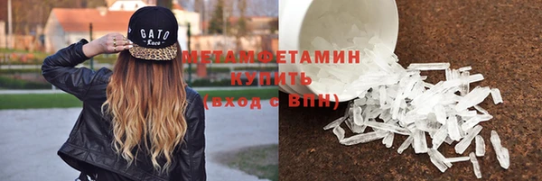 дживик Мегион