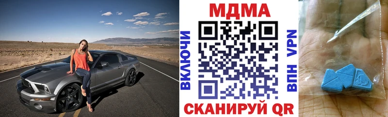 Купить где  Сухой Лог  MDMA Molly 
