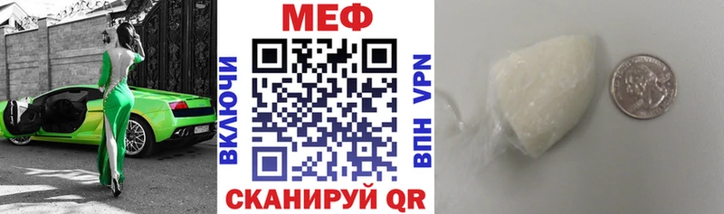 Купить  Сухой Лог  Мефедрон мяу мяу 
