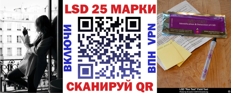 Марки N-bome 1,8мг  Купить закладки  Сухой Лог 