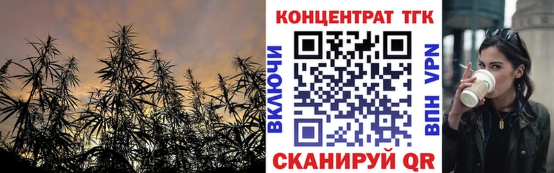 ТГК жижа  Купить где  Сухой Лог 
