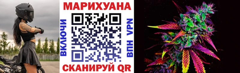 Купить  Сухой Лог  Бошки марихуана Bruce Banner 